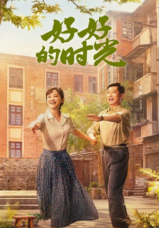 森林绿叶房高清偷拍两对男女开房各种姿势做爱 - 欲女兴茎