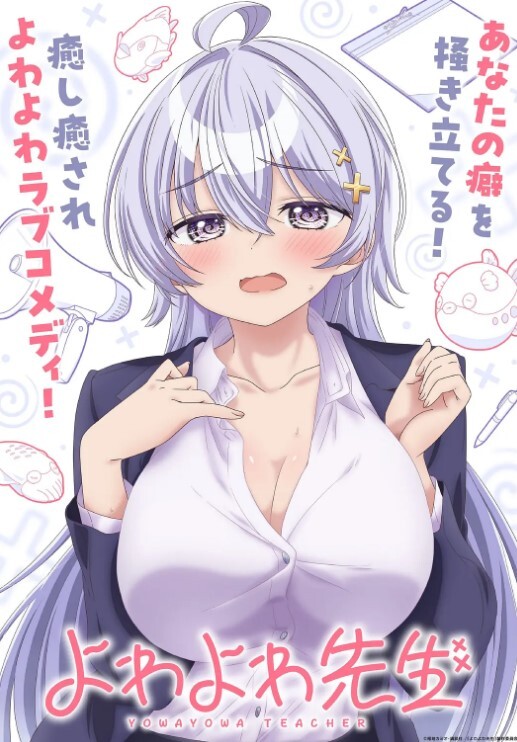XKG019  漂亮美甲師上門服務被強奸-琳達 - 欲女兴茎