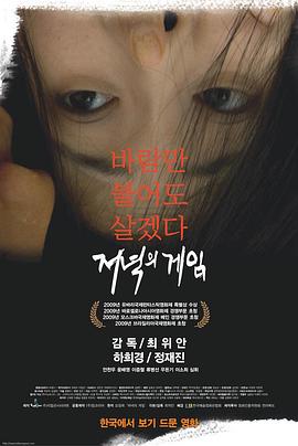 美国性高清在线视频 - 欲女兴茎