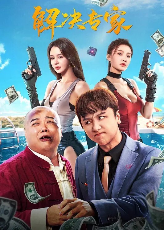 在家狂幹骚货女友還找好兄弟來一起3P操她 - 欲女兴茎