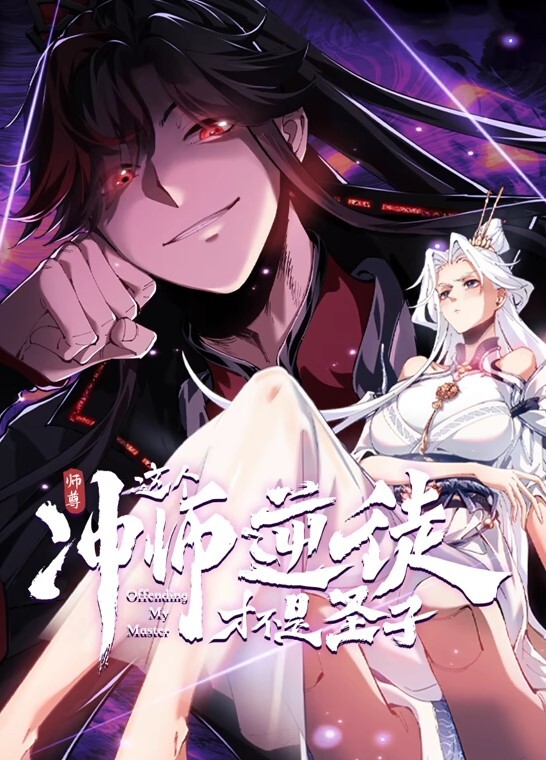 cosplay守望先锋激情做爱被调教 - 欲女兴茎