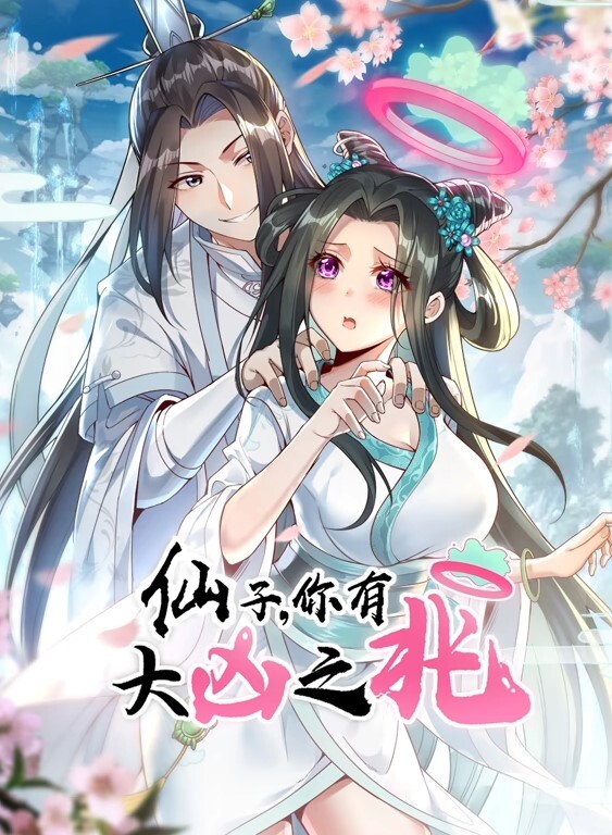 胆量第2卷中文字幕 - 欲女兴茎