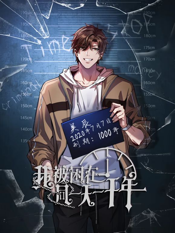貓公任務系列-山頂誘惑實錄 - 欲女兴茎
