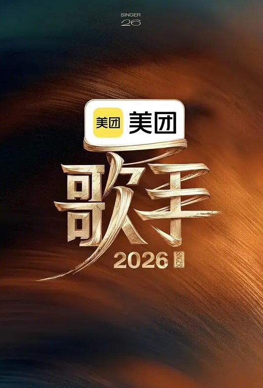 阴阳师妖艳绘卷2 - 欲女兴茎