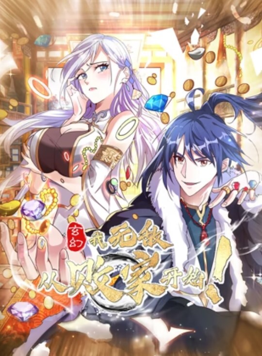 伟哥探花按摩店钓到美魔女好身材床上一览无遗 - 欲女兴茎