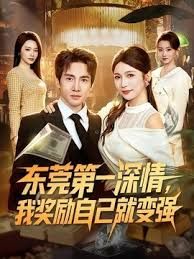 一对男女豪华浴缸房开房打炮 - 欲女兴茎