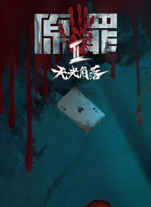 漫展偷拍抄底 - 欲女兴茎