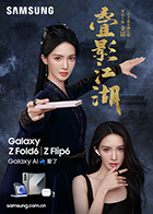 麻豆腐的功效与作用 - 欲女兴茎