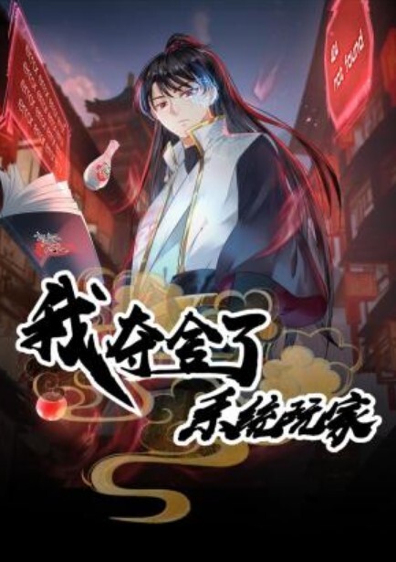 【大学宿舍的乐趣】，偷拍室友，聊八卦打游戏上厕所，蚊帐内骚逼一抠一手水，真实刺激必看 - 欲女兴茎