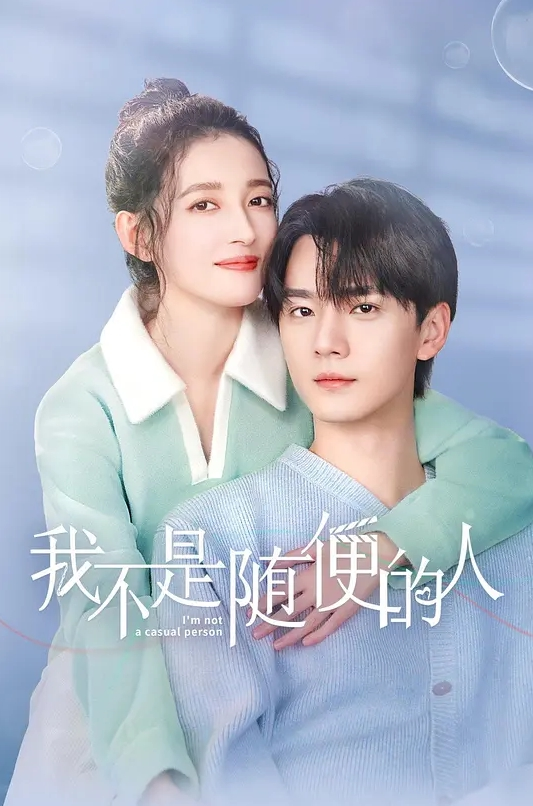 【凯丽】ID5318 为了儿子上名校性感少妇献身招生主任 - 欲女兴茎