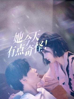 青青草视频视频在线观看 - 欲女兴茎