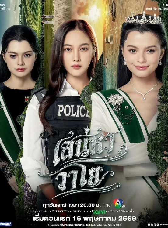 野狼出击叫来两小妹玩3P但是只操一个另一个在观战 - 欲女兴茎