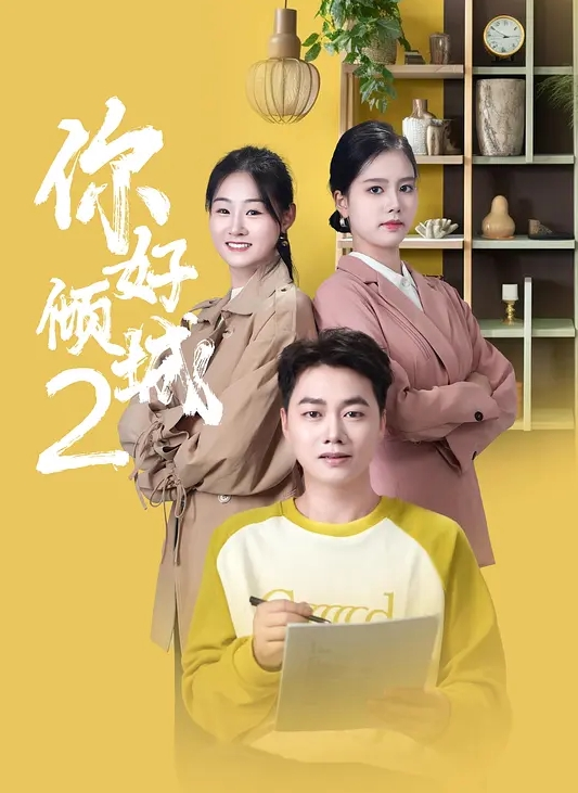 漂亮的网红小姐姐线下约炮榜一大哥各种姿势啪啪完美露脸 - 欲女兴茎