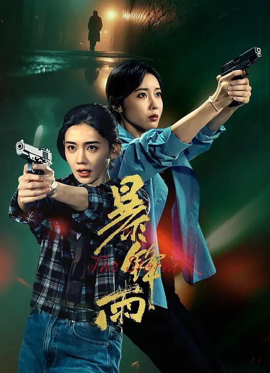 富二代夜场搭讪的气质美女吹箫功夫没话说舌功太厉害 - 欲女兴茎