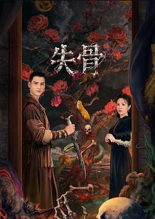 羽熙鲍鱼焖鸡上菜啰 - 欲女兴茎